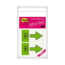 (まとめ) 3M ポストイット ジョーブ メッセージポインター 記入用 業務用パック 684P-KH-5P 1パック(10冊) 【×3セット】 メモ・付箋・紙製...
