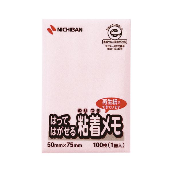 ʤޤȤ ˥Х ݥȥ(R) ϤäƤϤǴ M-3P  1 ڡ10åȡ İǴ ˺ʪͽ⤷ơñ...