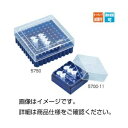 (まとめ)フリーズラック 5750【×5セット】 革新的なデザインと高品質な素材で、実験の安全 安心 性と効率性を最大限に引き出すフリーズラック5750 実験室...