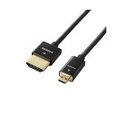 (まとめ) デジカメ用microHDMIケーブル 配線 DGW-HD14SSU20BK【×2セット】 映像をデジカメやデジビデオで撮り、テレビで楽しむなら、エレ...