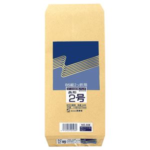 (まとめ) ピース R40再生紙クラフト封筒 長2 85g/m2 508 1パック(100枚) 【×10セット】 エコなクラフト封筒 再生紙で作られたピースフル...