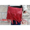 ★dean(ディーン) fringe bag ショルダーバッグ 斜めがけバッグ 赤 鮮やかな赤の斜めがけバッグ、ディーンのフリンジバッグが登場 おしゃれ度UPの...