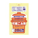 稲沢市 可燃15L手付マチ有20枚半透明黄 IN14 【(60袋×5ケース)合計300袋セット】 38-573 お得なまとめ買いで家計も節約 稲沢市で大人気の1...