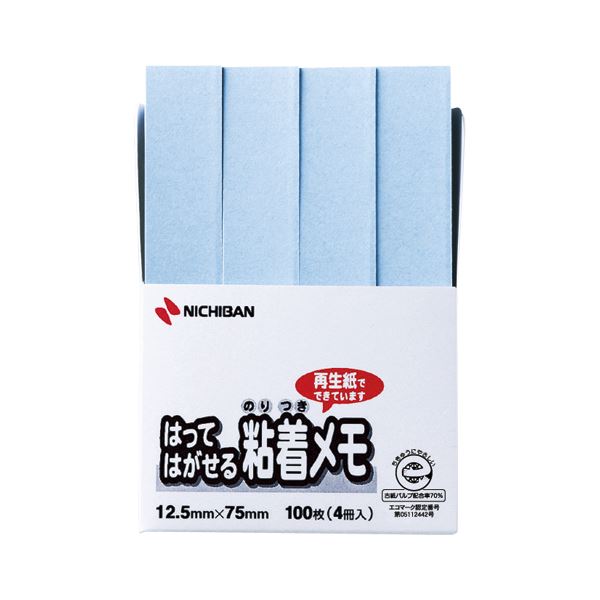 (まとめ) ニチバン ポイントメモ(R) はってはがせる粘着メモ F-3B 青 4個入 【×10セット】 便利な粘着力でメモを貼ってはがせる青いポイントメモ×1...
