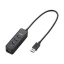 USB3.0ハブ/マグネット付/バスパワー専用/4ポート/ブラック U3H-T405BBK 黒 マグネット搭載のUSB3.0ハブで、バスパワー専用の4ポートをブ...