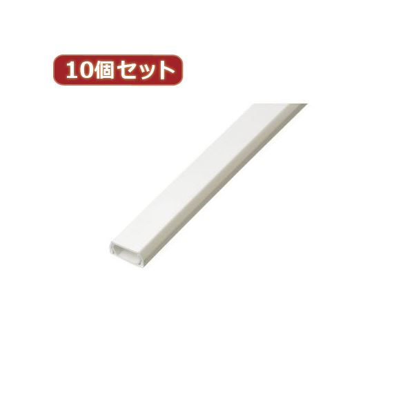 YAZAWA 10個セット固定テ-プ付モ-ル FF2WWX10 壁や床に傷をつけずに配線ができる 革新的な固定テープ付きモールが10個セットで登場 釘不要の便利さをお届けします YAZAWA ノーダメージ配線モール FF2WWX10