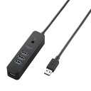 USB3.0ハブ/ケーブル 配線 直生え/セルフパワー/マグネット/4ポート/ブラック U3H-T410SBK 黒 マグネットで繋がる USB3.0ハブ/ケーブ...