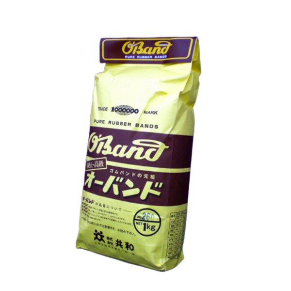(まとめ) 共和 オーバンド 輪ゴム 袋入1kg(正味重量) O-260-1000 入 【×2セット】 驚くほど引き締まり、触り心地抜群のロングセラー 柔らかさ...