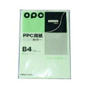 (まとめ) 文運堂 ファインカラーPPC パソコン B4判 カラー346 グリーン 100枚入 【×5セット】 緑 多様な用途に合わせて選べる 豊富なカラーバリ...