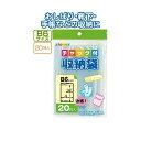 チャック付整理 収納 袋B6サイズ(20枚入) 【12個セット】 30-725 お得なまとめ買い お徳用 で家計も節約 便利なB6サイズのチャック付き整理 収納...