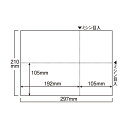 (まとめ) TANOSEE EIAJ対応プリンター用紙 A4 無地 1箱(1000枚) 【×3セット】 便利なコンピュータ用紙 マルチプリンター対応の帳票・汎用...