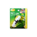 (まとめ) 平型ヒューズ電源 E531 【×15セット】 車の電源を手軽に取り出せる 便利な平型ヒューズ電源セット カー用品の必需品 15個セットでお得