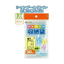 チャック付整理 収納 袋B7サイズ(30枚入) 【12個セット】 30-727 お得なまとめ買い お徳用 で家計も節約 便利なB7サイズのチャック付き整理 収納...