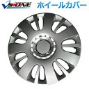 ホイールカバー ホイルキャップ ホイルカバー 14インチ 4枚 トヨタ アリオン (シルバー) 汎用品 【ホイールキャップ セット タイヤ ホイール アルミホイ...