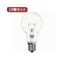 YAZAWA 省エネクリプトンランプ P45 E17 75W形 クリア10個セット P451768CX10 省エネクリプトンランプで明るさと節電を実現 クリアな...