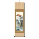 掛け軸 鈴村秀山 尺三 紅峰清風 長さ約1754mm 画寸 997×336mm 化粧箱入り 日本製 国産 掛軸 紅く染まる霊峰の瞬間、無限の幸運が舞い降りる 美...