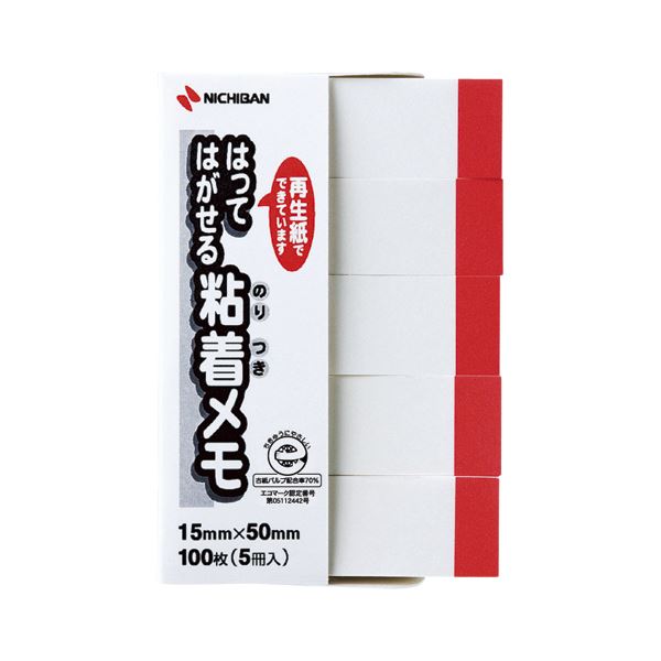 (まとめ) ニチバン ポイントメモ(R) はってはがせる粘着メモ F-4WP 白 赤帯 5個入 【×10セット】 はってはがせる粘着メモ F-4WP が進化し、...