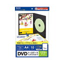 (まとめ) インクジェットDVDトールケースインデックスカード JP-DVD7N【×5セット】 ブックレット付きDVDトールケース用インデックスカードセット デ...