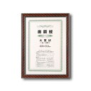 〔 軽い 賞状額 〕 ネオ金ラック 大賞 439×318mm 樹脂製 壁掛けひも 額 額縁 フレーム 0022 簡単装着で作品を飾る新感覚 壁に取り付けるだけで...