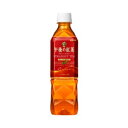 【まとめ買い お徳用 】キリン 午後の紅茶 ストレートティー ペットボトル 500ml×48本(24本×2ケース) 贅沢なティータイムを演出する、まとめ買い お...