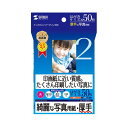 (まとめ) インクジェット写真用紙・厚手 JP-EK5HK【×10セット】 プロ仕様の印刷を実現 高品質な写真用紙・厚手でオフィス 事務用 の印刷物が一段と輝く...
