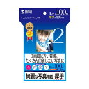 (まとめ) インクジェット写真用紙・厚手 JP-EK5L【×5セット】 プロ仕様 高品質な印刷を実現するオフィス 事務用 用品 驚きの厚手仕様 インクジェット用...