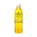 【まとめ買い お徳用 】キリン 午後の紅茶 レモンティー ペットボトル 500ml×48本(24本×2ケース) 贅沢なレモンティーの誘惑 まとめ買い お徳用 で...