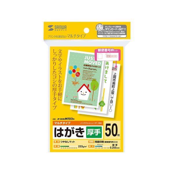 (ޤȤ) ޥϤ JP-DHKMT02Nڡ10åȡ ʥޥפϤ ɤʥץ󥿤ǤȤ ڤ˻Ȥ Ǥäꤷ...