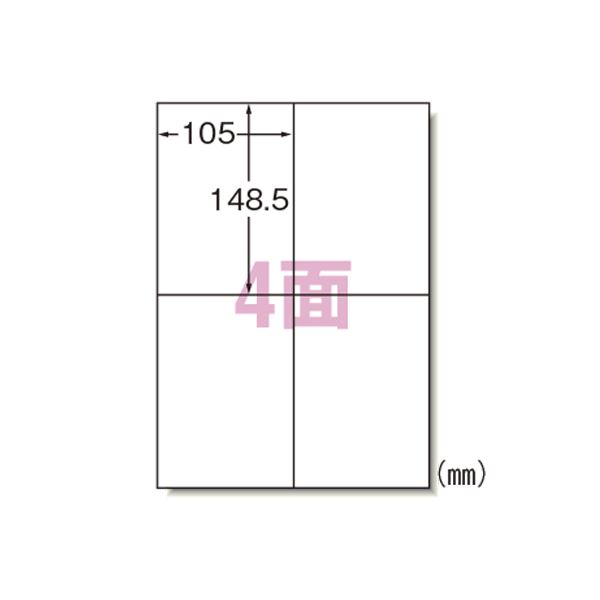 エーワン GHS レーザーラベルシール 耐水紙 A4 4面 100枚 32804 耐水性に優れたA4サイズのレーザーラベルシール 4面使える便利さで100枚入り...