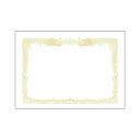 (まとめ) 厚口OA賞状用紙 白・縦書き 10-1280 10枚入 【×2セット】 高い耐久性 頑丈 で厚みのあるタイプ プロ仕様の白い賞状用紙 縦書きにも対応...