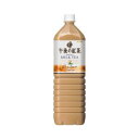 【まとめ買い お徳用 】キリン 午後の紅茶 ミルクティー ペットボトル 1.5L×16本(8本×2ケース) 贅沢なティータイムを演出する、濃厚ミルクティーの極上...