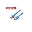 変換名人 10個セット LANケーブル 配線 CAT6 1.0m LAN6-CA100X10 超ロングサイズの魔法のケーブル10個セット 最新技術のCAT6規格で高速通信を実現 信号クオリティを最大限に引き出し、快適な通信を実現 データ転送も安定し、ネットワークのパフォーマンス向上 プロフェッシ