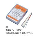 (まとめ)よう化カリウムでんぷん紙PI 入数:20枚綴10冊 イギリス製【×5セット】 革新的な分析・バイオテクノロジーの進化形試験紙 驚異のまとめパック よう...