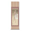 〔 月と桜 〕 月に照らされる夜桜掛け軸 満月掛け軸 夜桜掛け軸 伊藤渓山 掛軸 「夜桜」 尺三 満月に照らされる夜桜の美しさが心に残る掛け軸・月と桜の調べが奏でる想い出の時を彩る優しい彩の桜花掛け軸・夜桜の風情が心を満たす掛け軸 ■伊藤渓山の尺三『夜桜』