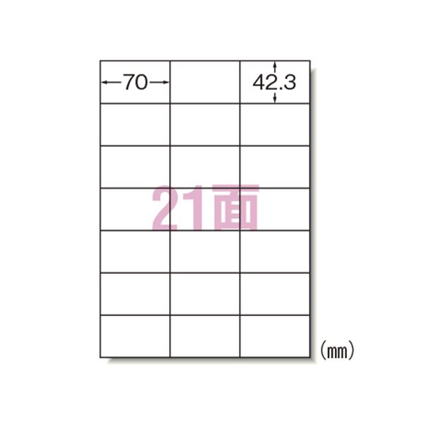 エーワン ラベルシール プリンタ兼用 HG A4 21面 76421 高品質な印刷と使いやすさで、仕事を効率化 多彩な用途に対応し、プロ仕上がり 時間と手間を節...