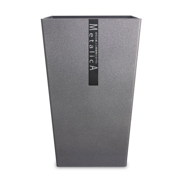 ゴミ箱 ダストボックス 約幅18cm Mサイズ 約6.7L シルバーメタリック ダストBOX メタリカ 角 リビング キッチン 台所 ダイニング 18cm幅のMサイズごみ箱、シルバーメタリックの輝きでリビングやキッチンを華やかに彩る、6.7Lの角形デザインのダストBOX、美しさと実用性を兼