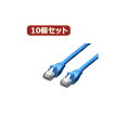 変換名人 10個セット LANケーブル 配線 CAT6 5.0m LAN6-CA500X10 高速通信に変換する魔法の糸 LANケーブル CAT6 5.0m 1...