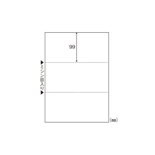 （まとめ） ヒサゴ マルチプリンタ帳票 A4判3面 白紙タイプ BP2004 100枚入 【×3セット】 便利なマルチプリンタ用帳票 A4サイズ3面使える白紙タイプ 100枚入り3セット
