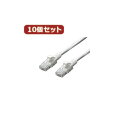 変換名人 10個セット LANケーブル 配線 CAT5 15.0m LAN5-CA1500X10 高速通信に変換するLANケーブル 15.0mの変換名人が10個...