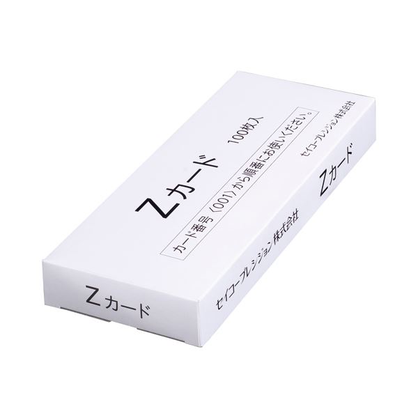 (まとめ) セイコープレシジョン セイコー用片面タイムカード 全締日対応 片面6欄印字 CA-Z 1パック(100枚) 【×3セット】 進化したタイムカード 全...