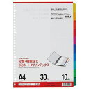 (まとめ) マルマン ラミネートタブインデックス A4 30穴 10色10山 LT4010 1組 【×20セット】 便利なラミネートタブインデックスで整理整頓を...