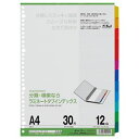 (まとめ) マルマン ラミネートタブインデックス A4 30穴 12色12山 LT4012 1組 【×15セット】 多彩なカラーバリエーション A4サイズ30穴...