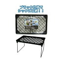 重ねて便利整理棚黒 特大39×24×19cm 【12個セット】 30-922 お得なまとめ買い お徳用 で家計も節約 便利さ倍増 スペースを有効活用する整理棚ブ...