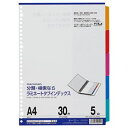 (まとめ) マルマン ラミネートタブインデックス A4 30穴 5色5山 LT4005 1組 【×20セット】 多彩なカラーで彩る 便利なA4サイズのラミネート...