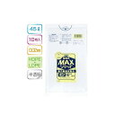 業務用MAX45L 10枚入02HD+LD半透明 S43 【(60袋×5ケース)合計300袋セット】 38-278 大容量 大型 でお得 経済的なまとめ買い お...