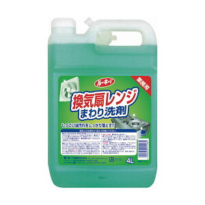 (まとめ) 第一石鹸 ルーキー 換気扇レンジクリーナー 業務用 4L 1本 【×5セット】 台所の奇跡 驚異の換気扇レンジクリーナー パワフルな洗浄力でグリースもスッキリ まとめてお得な業務用4L 大容量で経済的 1本で5回分のお得感 汚れ知らずのルーキーがあなたの台所を輝か