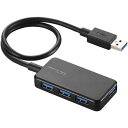 USB3.0ハブ/バスパワー/タブレット向け/4ポート/ブラック U3H-A411BBK 黒 パワフルなUSB3.0ハブ タブレットに最適 4つのポートで便利に...