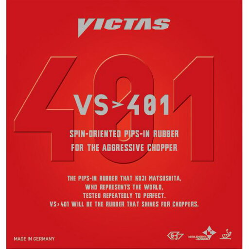 ヤマト卓球 VICTAS(ヴィクタス) 裏ソフトラバー VS>401 020271 ブラック 1.5 黒 究極の攻撃力を誇る 驚異の裏ソフトラバー、ブラックモンスター1.5 ヤマト卓球の進化が生み出した、VICTASの伝説が蘇る VS>401があなたの卓球技術を超越させる 驚異のスピードとスピンで、 ヤマト卓球 VICTAS(ヴィクタス) 裏ソフトラバー VS>401 020271 ブラック 1.5 黒 究極の攻撃力を誇る 驚異の裏ソフトラバー、ブラックモンスター1.5 ヤマト卓球の進化が生み出した、VICTASの伝説が蘇る VS>401があなたの卓球技術を超越させる 驚異のスピードとスピンで、