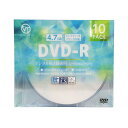 (まとめ)VERTEX DVD-R(Video with CPRM) 1回録画用 120分 1-16倍速 10P インクジェットプリンタ対応(ホワイト) DR-...