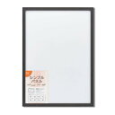 パネルフレーム ポスター額縁 B1 内寸:1030x728mm ブラック 壁掛けひも付き 5908 くっきり シンプル パネルB1 黒 鮮やかな映像が輝く、日本...